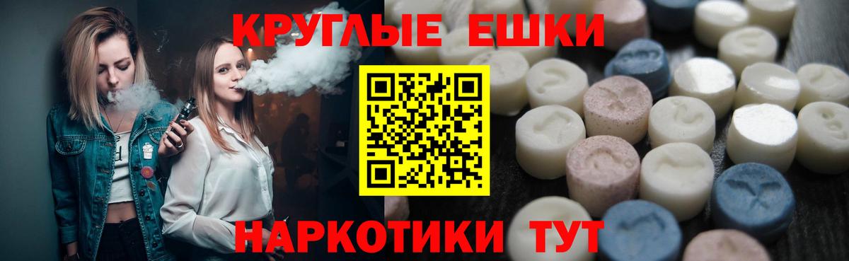 Ecstasy VHQ Барнаул
