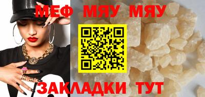 мефедрон Анжеро-Судженск