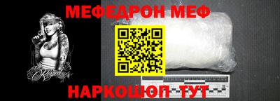 мефедрон Анжеро-Судженск