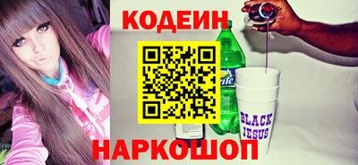 дмт Ангарск