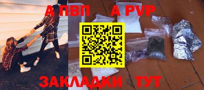 меф Анапа