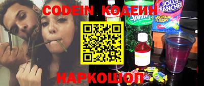 мефедрон Анжеро-Судженск