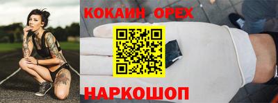 меф Анапа