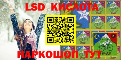 дмт Ангарск