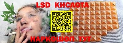 мефедрон Анжеро-Судженск