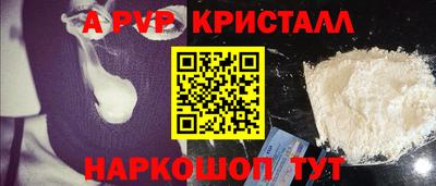меф Анапа