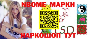 мефедрон Анжеро-Судженск