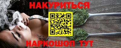мефедрон Анжеро-Судженск