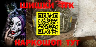 мефедрон Анжеро-Судженск