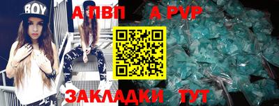 дмт Ангарск