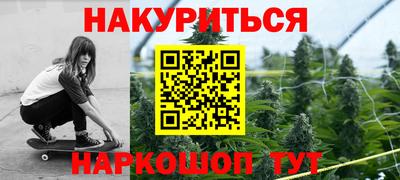 меф Анапа