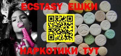 мефедрон Анжеро-Судженск