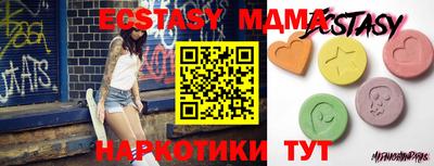мефедрон Анжеро-Судженск