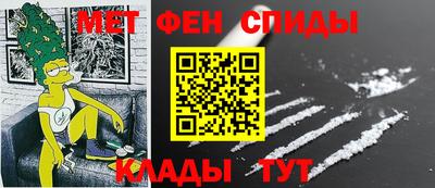 меф Анапа