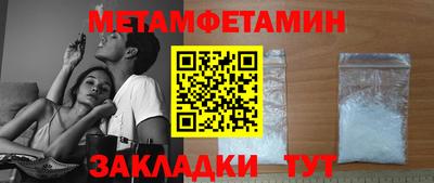 мефедрон Анжеро-Судженск