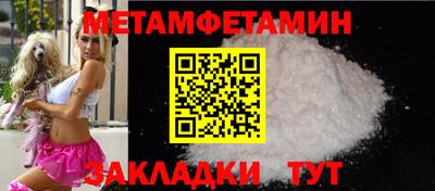 меф Анапа