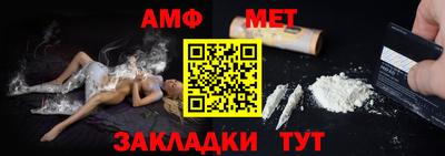 меф Анапа