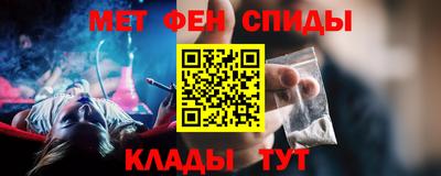 мефедрон Анжеро-Судженск