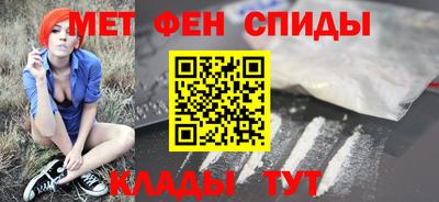 мефедрон Анжеро-Судженск