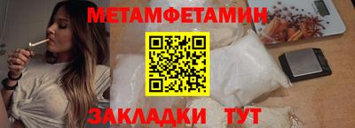 дмт Ангарск