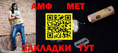 меф Анапа