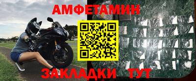 мефедрон Анжеро-Судженск