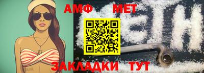 меф Анапа