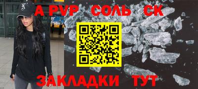 мефедрон Анжеро-Судженск
