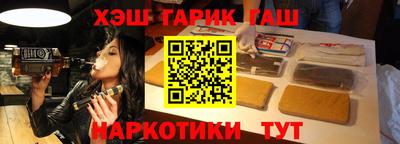 дмт Ангарск