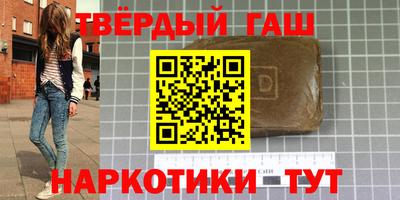 мефедрон Анжеро-Судженск