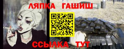 меф Анапа