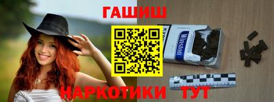 меф Анапа