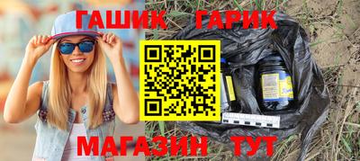 меф Анапа