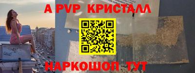 мефедрон Анжеро-Судженск