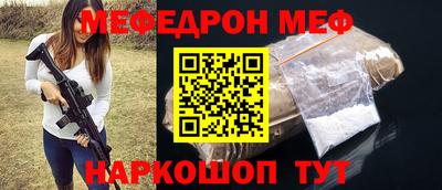 дмт Ангарск