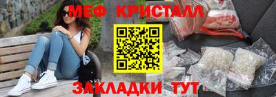 меф Анапа