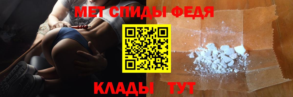 Барнаул  МЕТАМФЕТАМИН винт  МЕТАМФЕТАМИН винт  Вход с VPN 