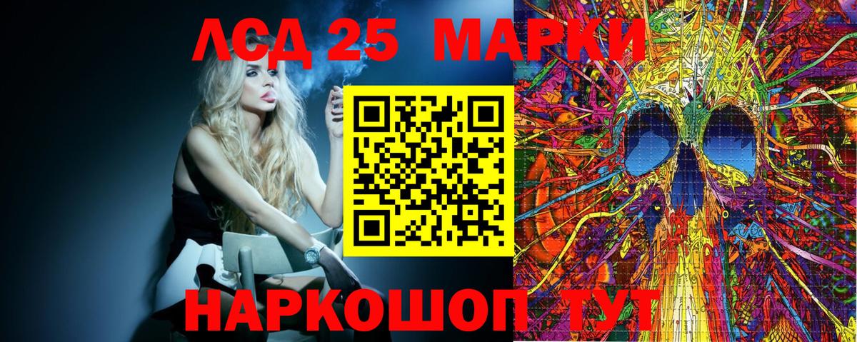 Барнаул  Наркотические марки 1,8мг  Наркотические марки 1,8мг  Вход с VPN 