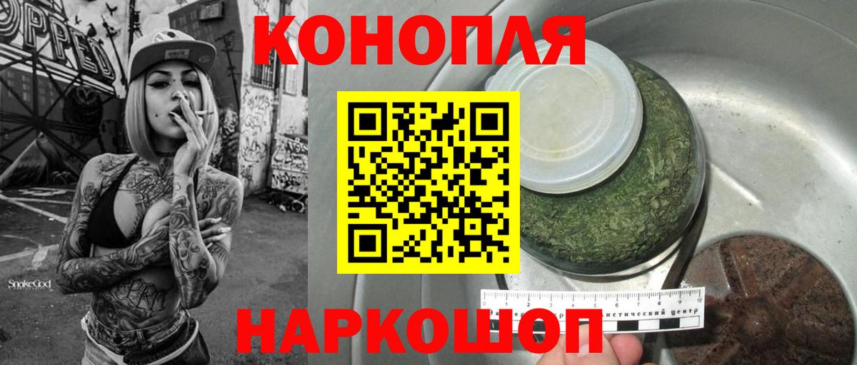 Барнаул  Конопля сатива  Вход с VPN  Каннабис OG Kush  МАРИХУАНА Amnesia  Бошки Шишки сатива 
